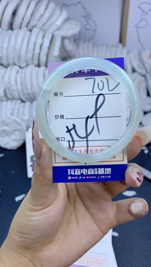 手镯玛瑙/玉髓未镶嵌702