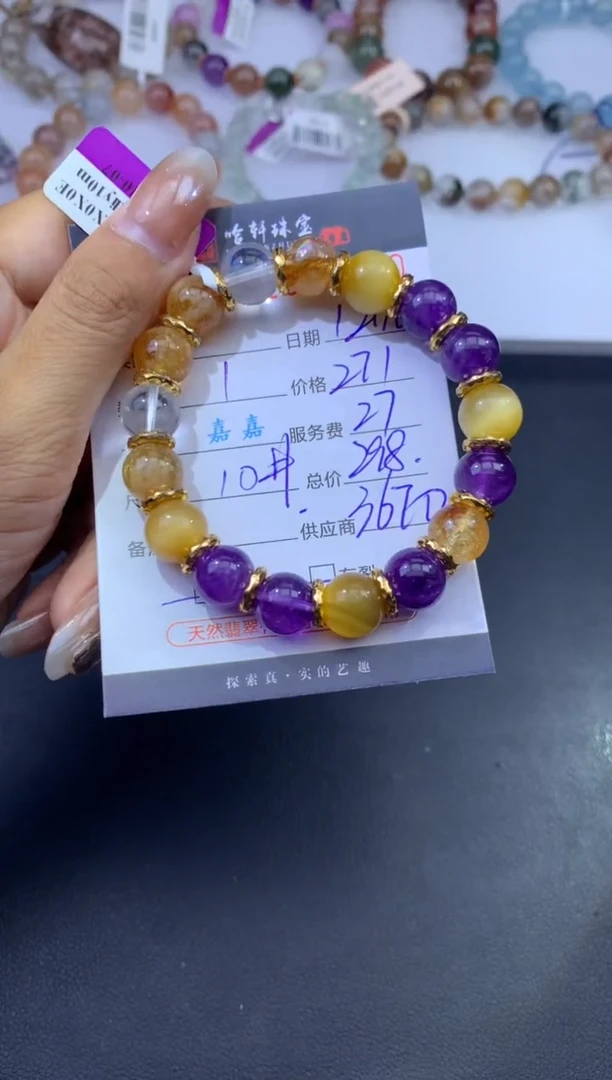 未镶嵌手串水晶哈轩 手串1（有纹有裂）（多样性发其一）