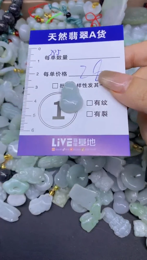 颈饰未镶嵌翡翠天然翡翠A货批量多样性发一件