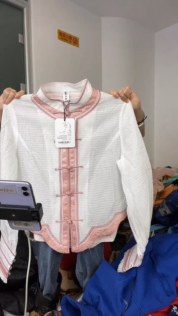 凤防晒    2XL码   125-135斤