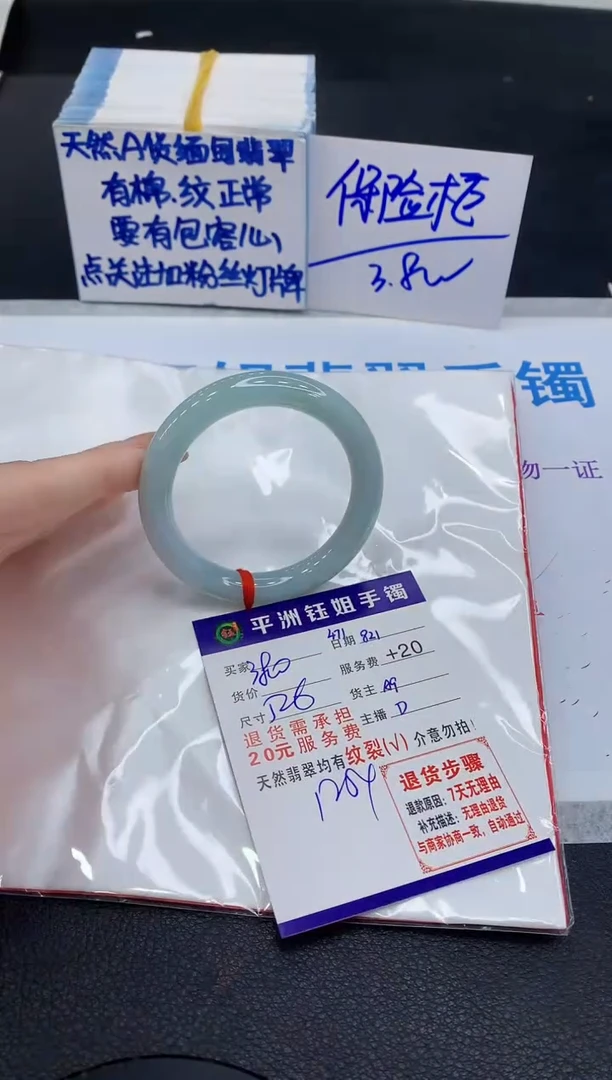 未镶嵌手镯翡翠1111111111