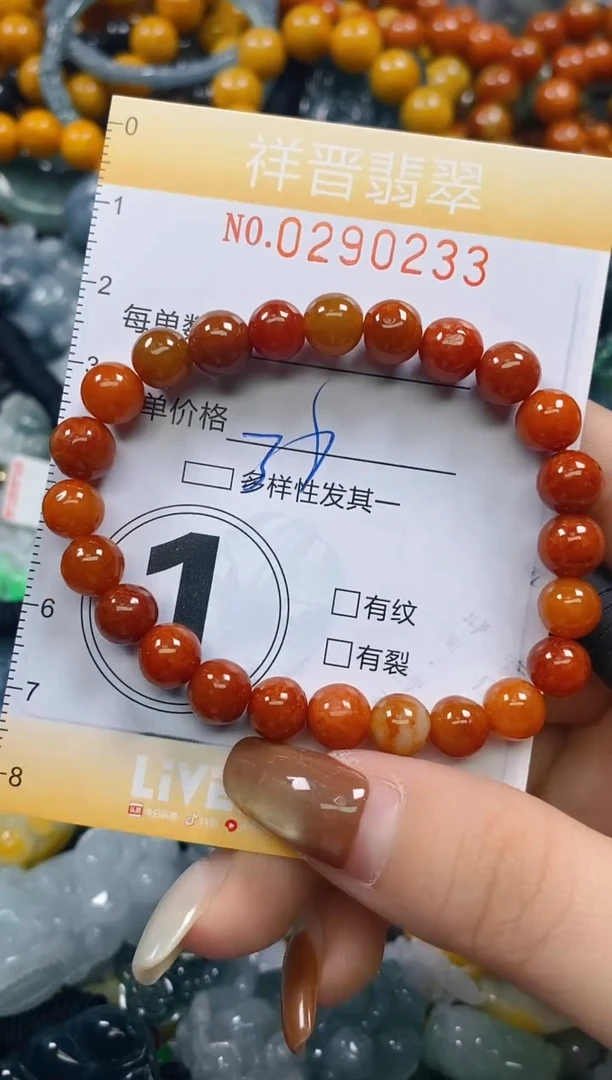 颈饰未镶嵌翡翠闪购0290233