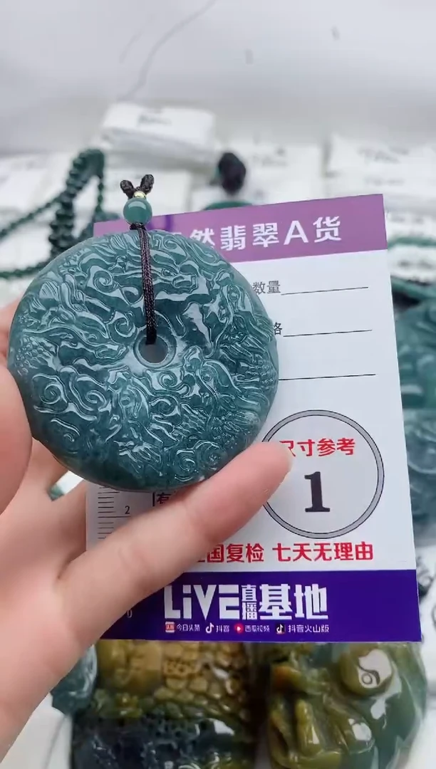 颈饰未镶嵌翡翠8