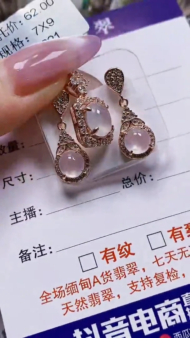 银S925镶嵌戒指翡翠1605