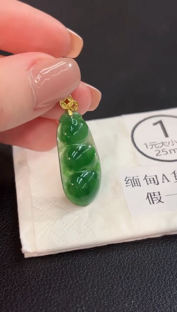 吊坠(不含链)18K金镶嵌翡翠 缅甸A货/支持复检/一件