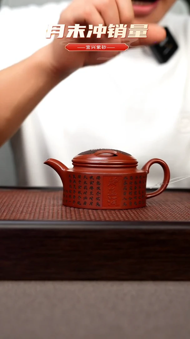 茶壶紫砂宜兴原矿手工紫砂壶