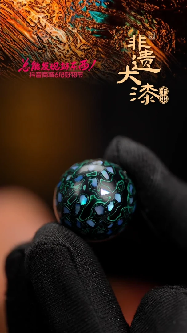 20mm闽越漆艺非遗漆珠挂脖吊坠配饰