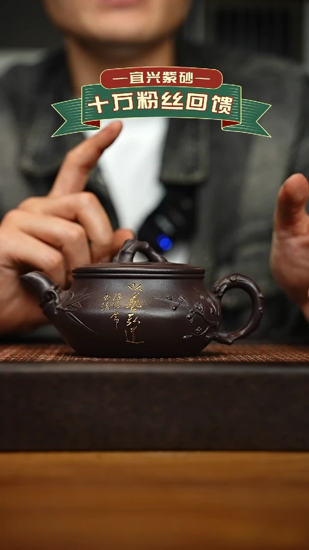 茶壶紫砂宜兴原矿 手工 紫砂壶容量300cc