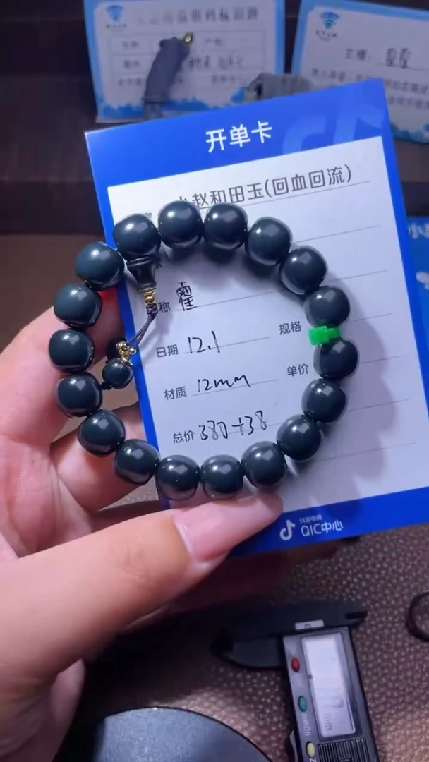 未镶嵌和田玉挂件一**东y31