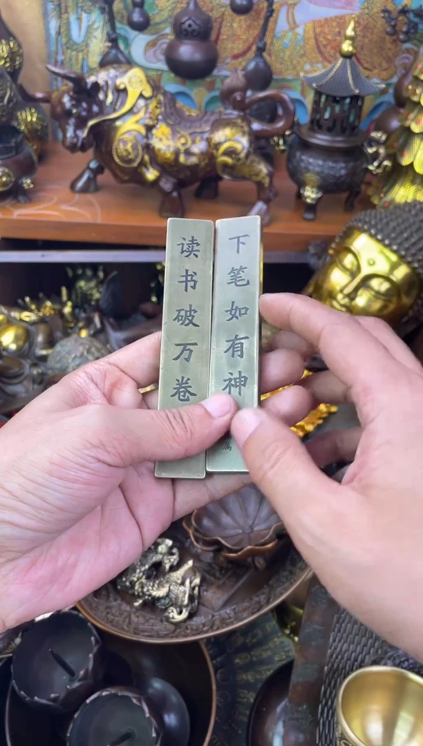 高品铜社精选链接