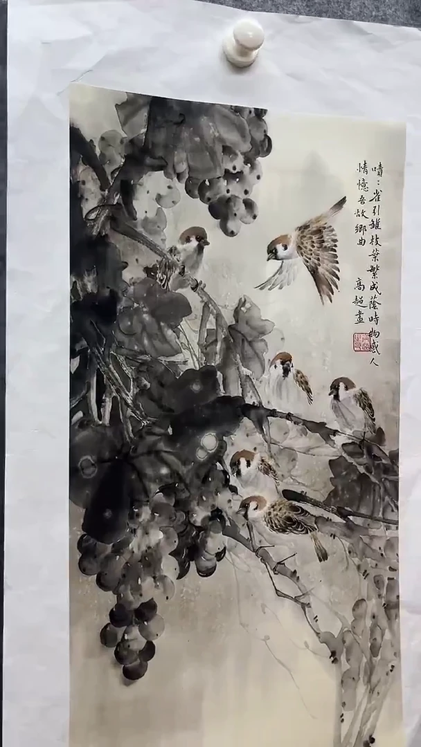 国画九霄甄选国画作品zhb