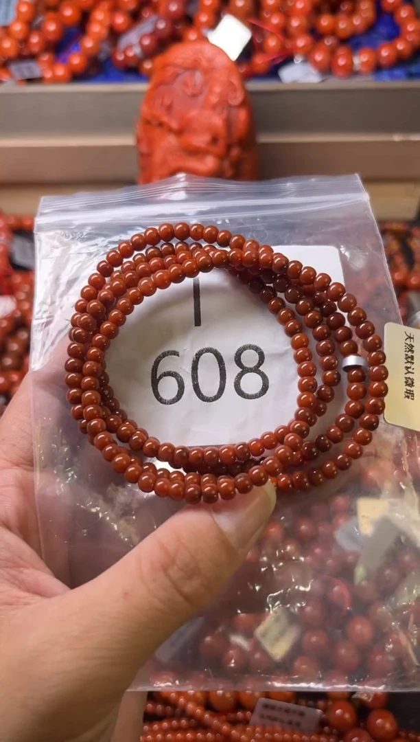 未镶嵌南红玛瑙珠宝奇石I608-4
