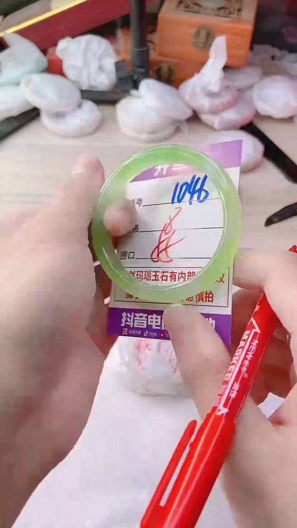 手镯玛瑙/玉髓未镶嵌1046