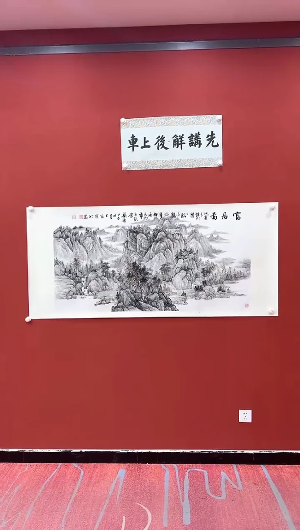书法松 韩耀河 国画 证书锦盒