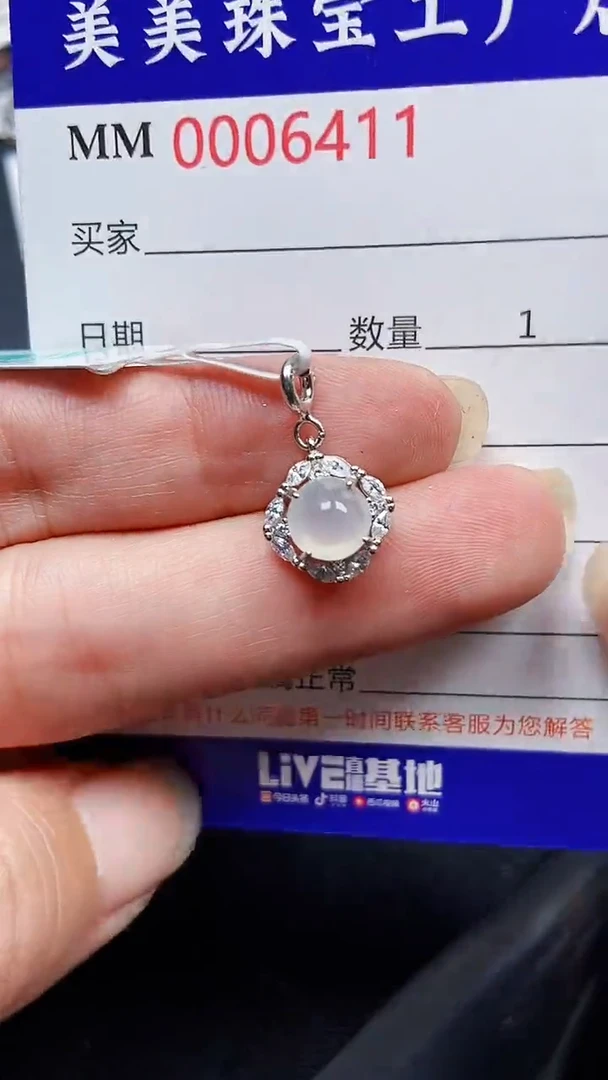 颈饰银S925镶嵌翡翠6411