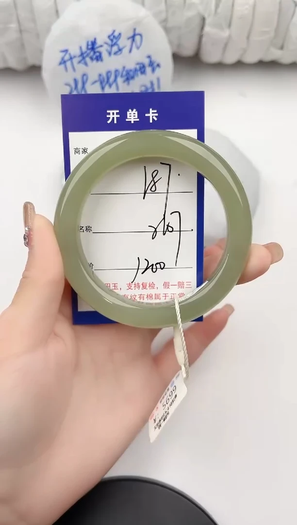 和田玉手镯未镶嵌87颜色微差无瑕疵