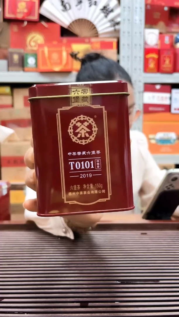 红树林专属福利【 T0101】2019版