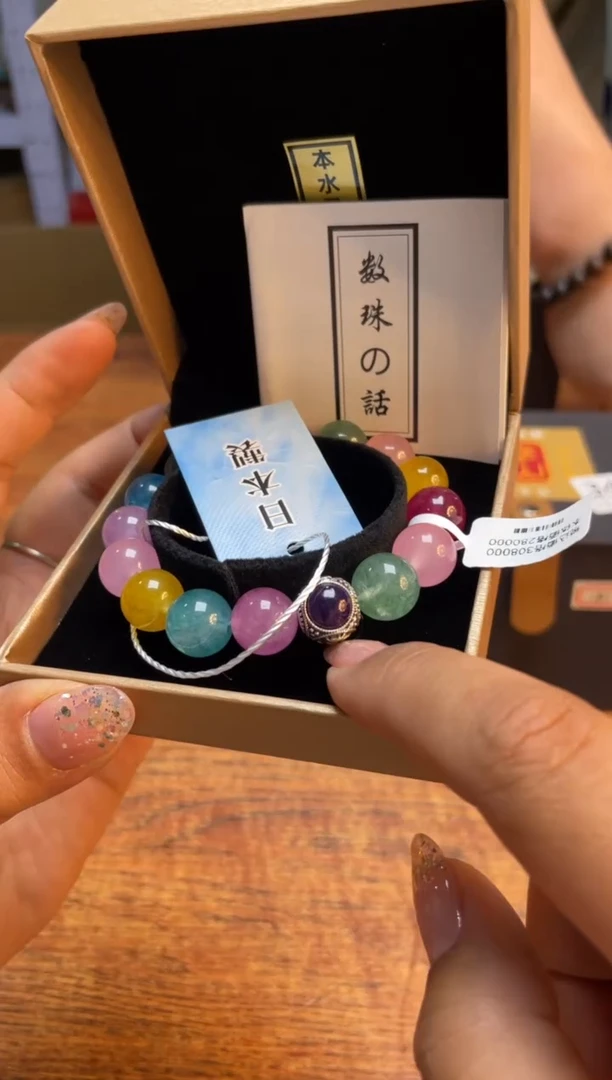 瓷片瓷片满20米包邮一单一付