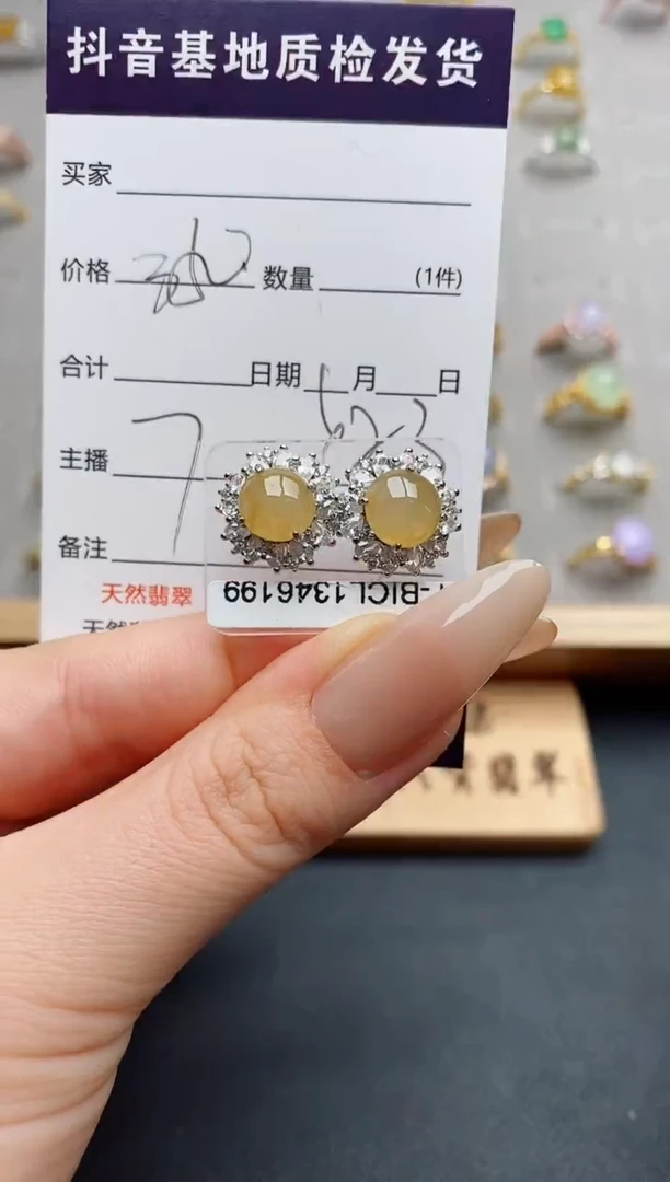 银S925镶嵌翡翠耳饰.......