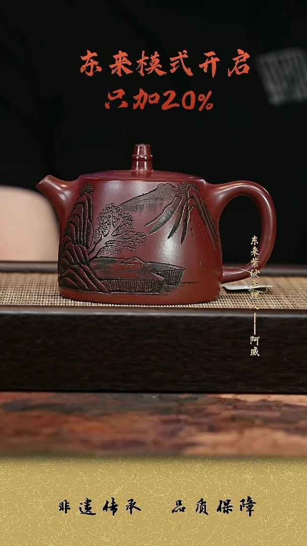 茶杯紫砂紫砂茶壶