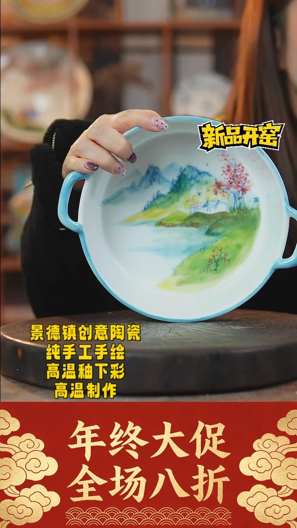 其他陶939景德镇陶瓷