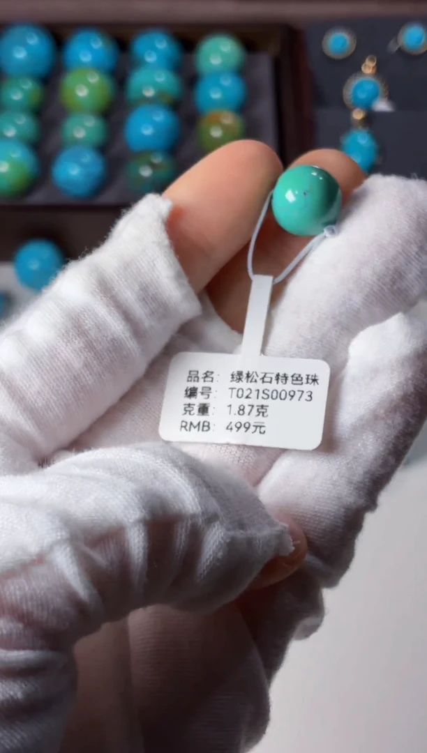 未镶嵌绿松石吊坠1