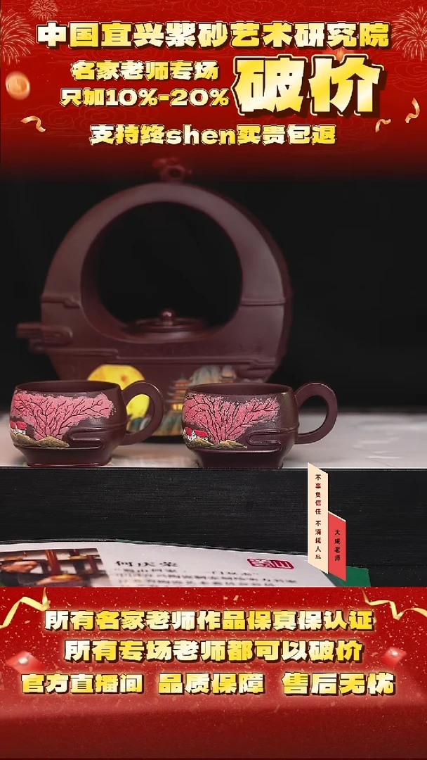 茶壶紫砂93号    蒋   紫泥     380c