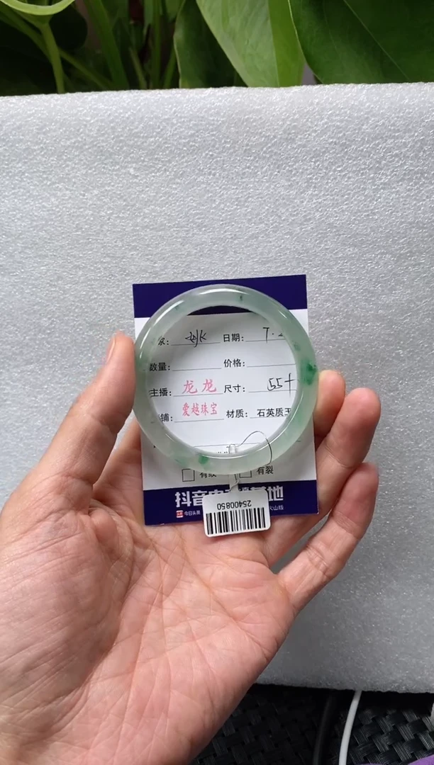 未镶嵌手镯石英质玉姚****家龙龙55+  姚方晙楹—说家