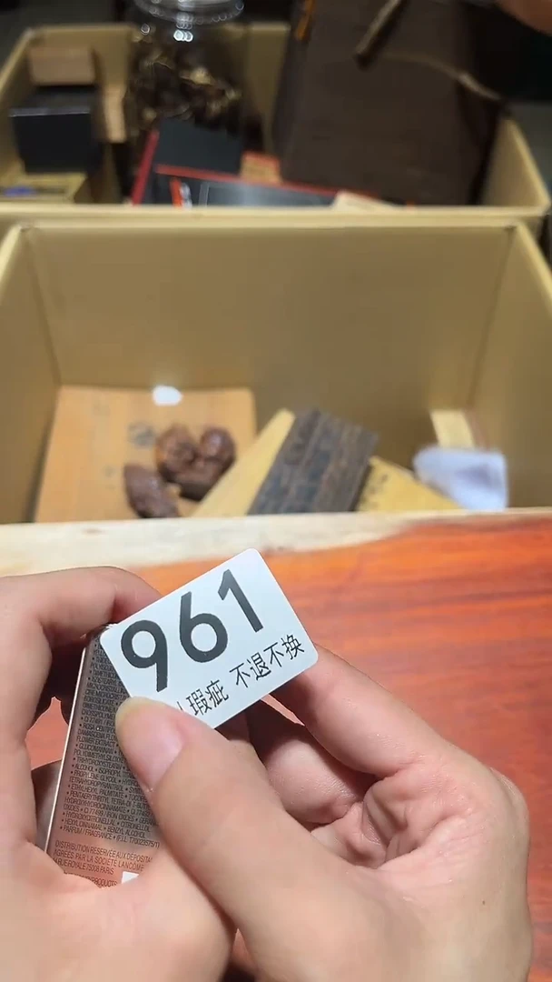 其他N***❦闪购链接瑕疵品961