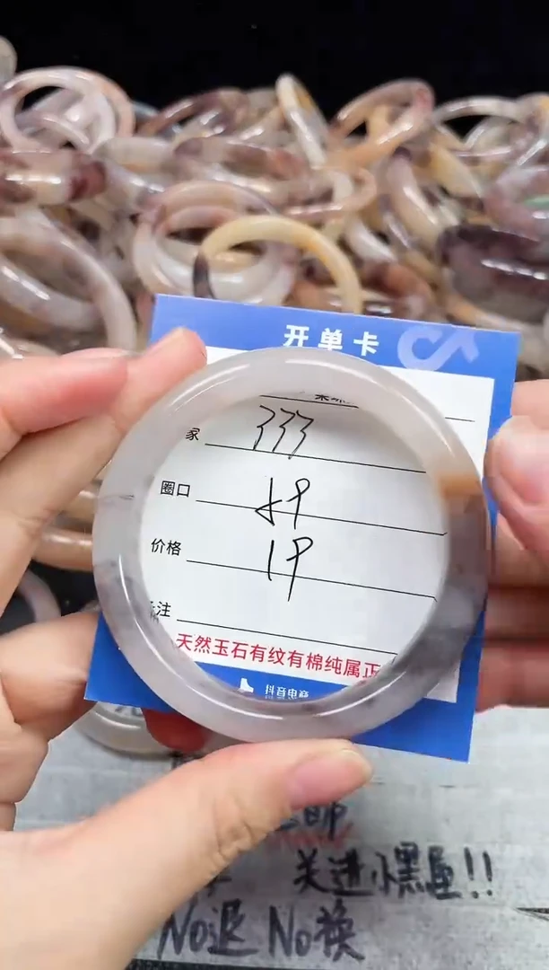 未镶嵌石英质玉手镯333