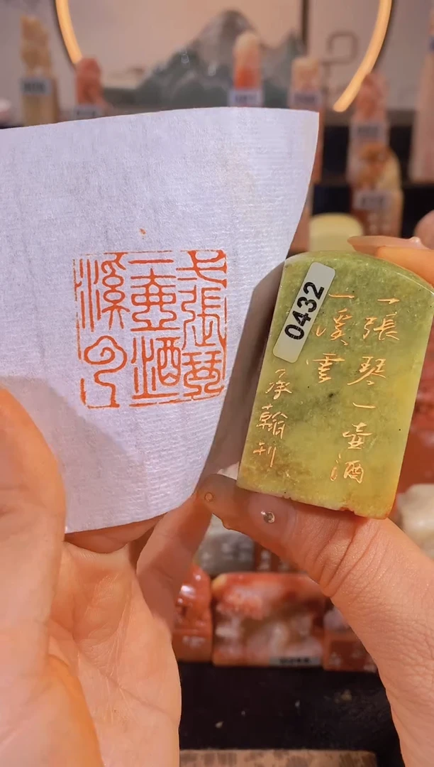 【闪购商品】昌化石印石一张琴一壶酒一溪云3*3有库存-0432