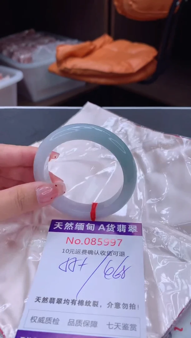 未镶嵌手镯翡翠有纹，完美者勿拍