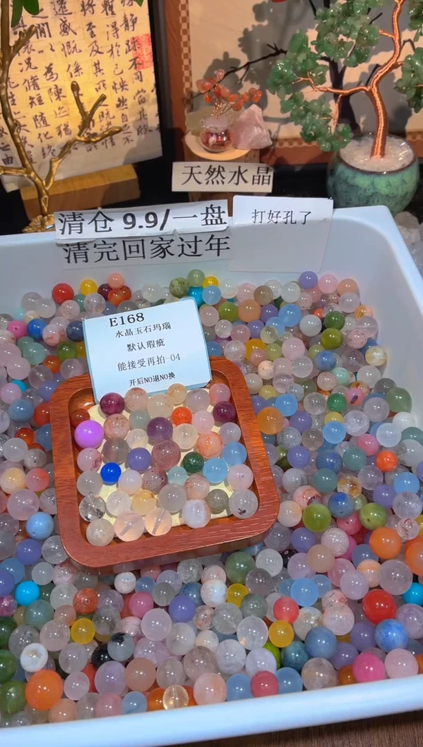 未镶嵌珠宝半成品水晶E168.默认瑕疵，介意勿拍！