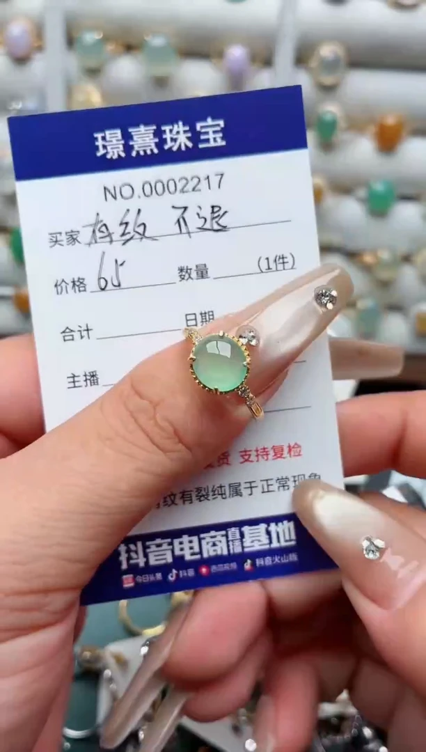 银S925镶嵌戒指翡翠有纹不退介意不拍