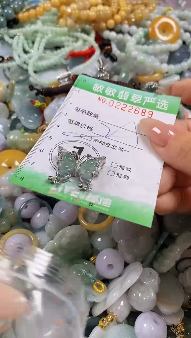 翡翠未镶嵌颈饰闪购0222689 多样性发其一