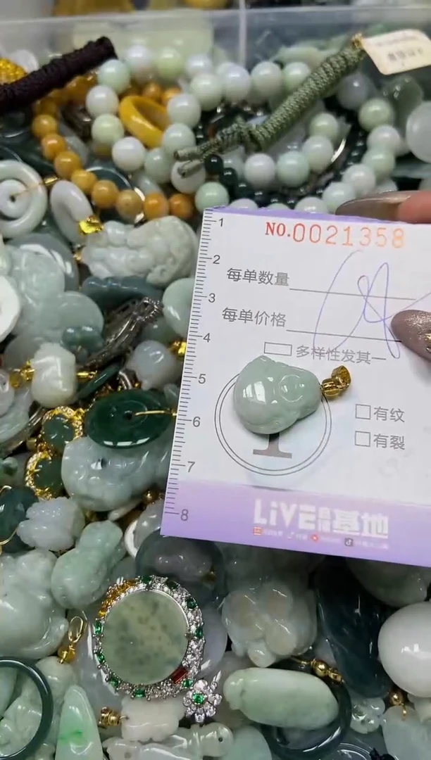 【闪购商品】翡翠颈饰未镶嵌闪购0021358