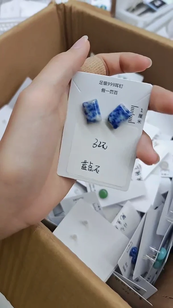 足银镶嵌耳饰水晶（多样性发货）以图为准随机发货