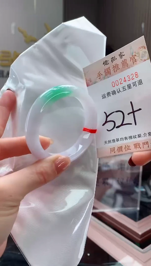 未镶嵌手镯翡翠天然缅甸A货翡翠