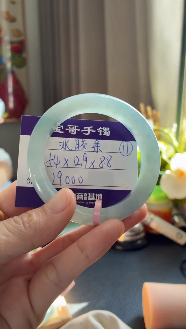 未镶嵌手镯翡翠翡翠手镯11号