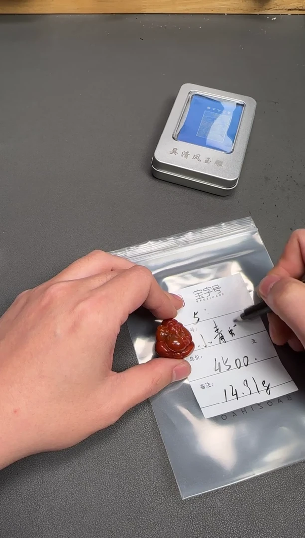 未镶嵌玛瑙/玉髓珠宝奇石小****?667866786678