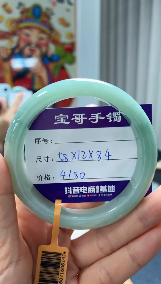 翡翠手镯未镶嵌翡翠手镯