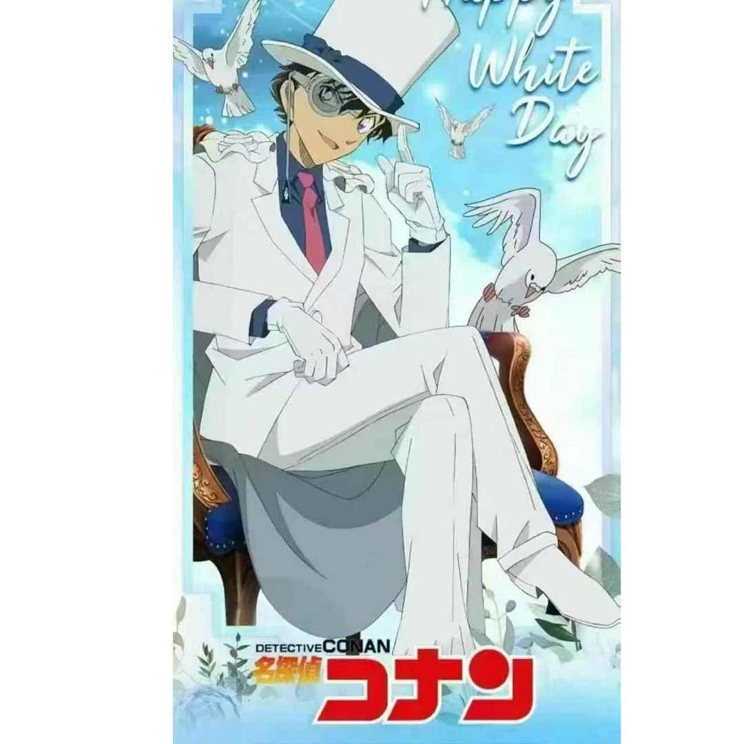 【浮浮专属】极光社二弹名侦探柯南撕撕乐全系列盲盒