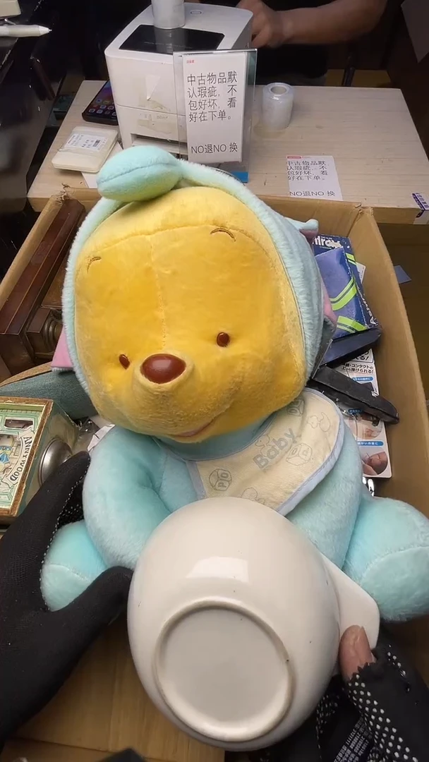 望*星二手商品不退不换