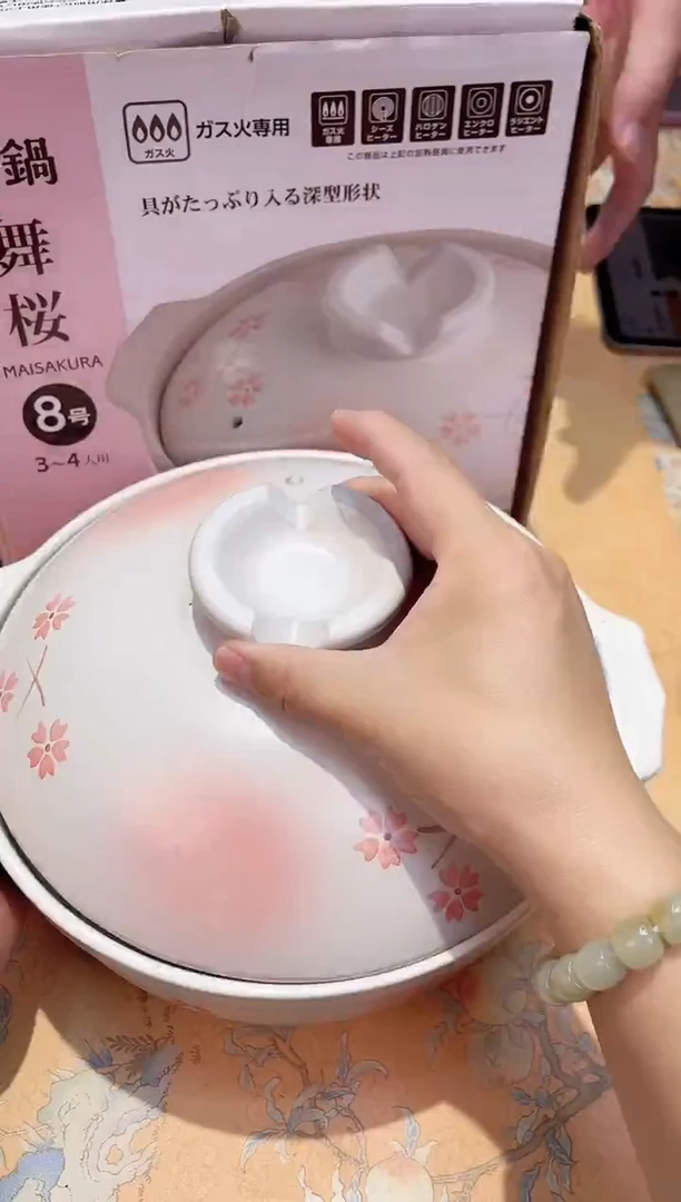 瓷片399************