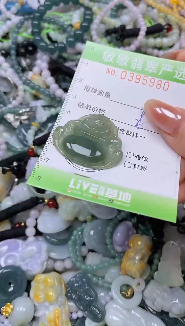 吊坠(不含链)未镶嵌翡翠闪购0395980