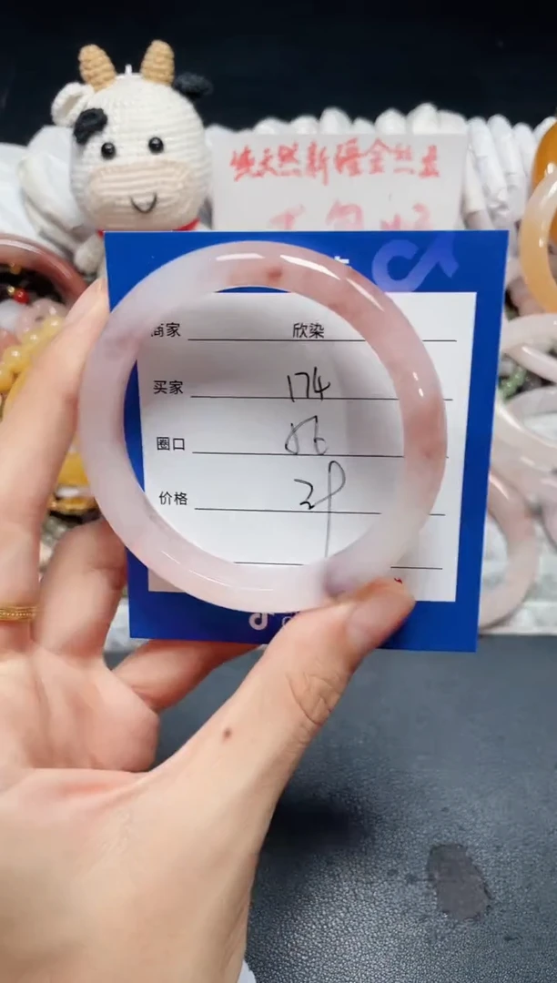 未镶嵌石英质玉手镯174