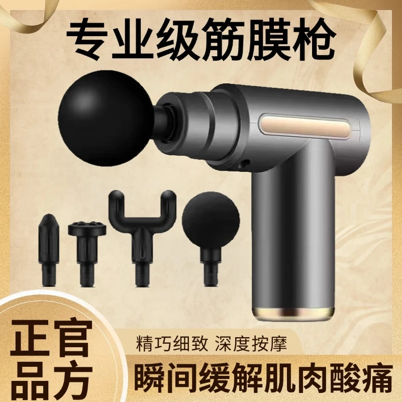 【送四个头】筋膜枪肌肉按摩放松器便携按摩仪家用小巧按摩器QZ2