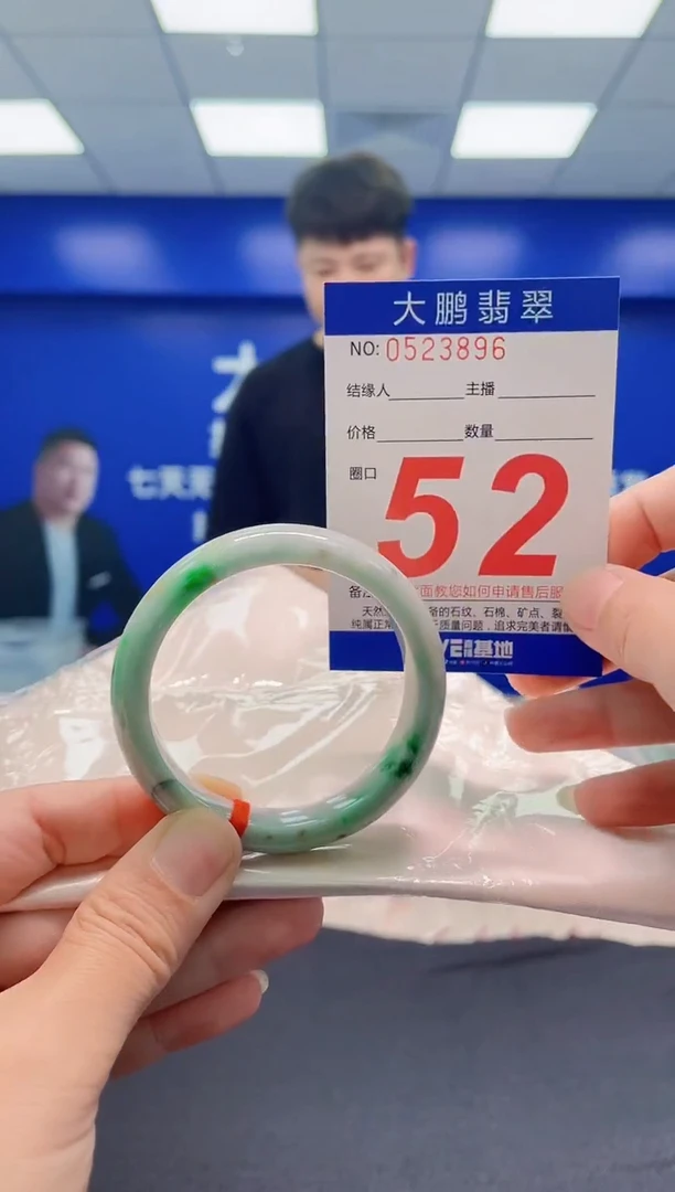 未镶嵌手镯翡翠AAAAAAAAA