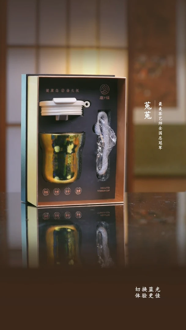 纯钛态极-星耀杯柠檬黄-230ml