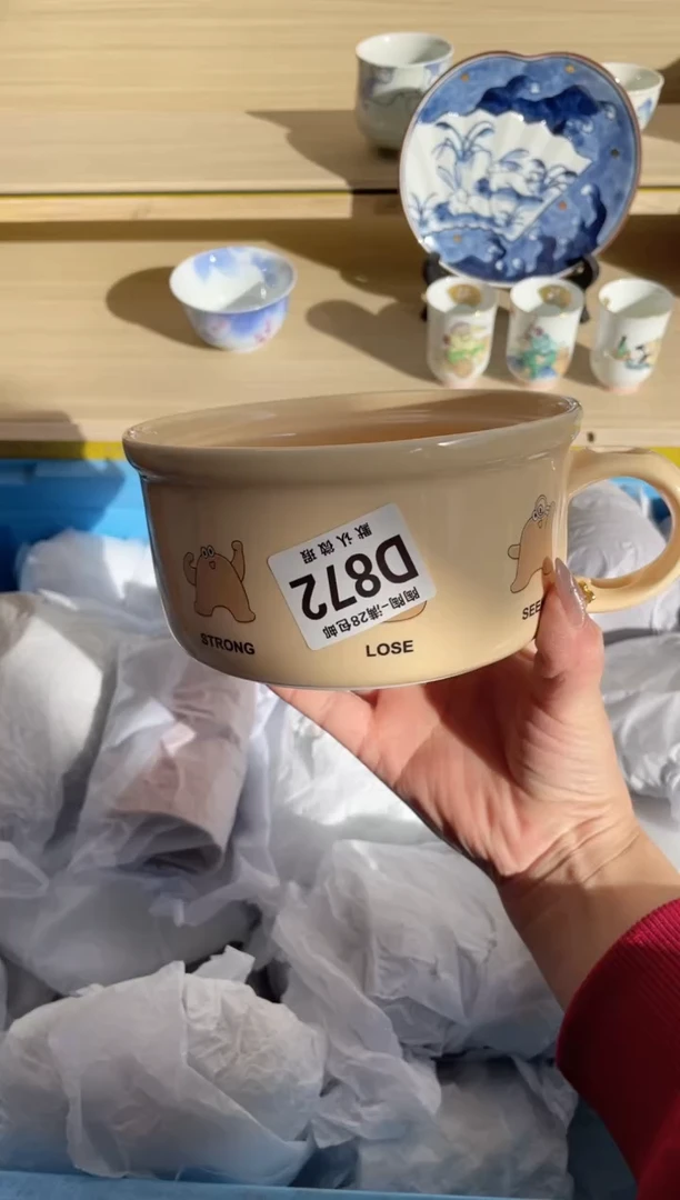 【闪购商品】杯 瓷器瓷器瓷器瓷器D872